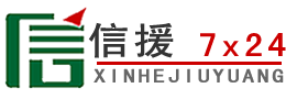西岗区道路救援送油