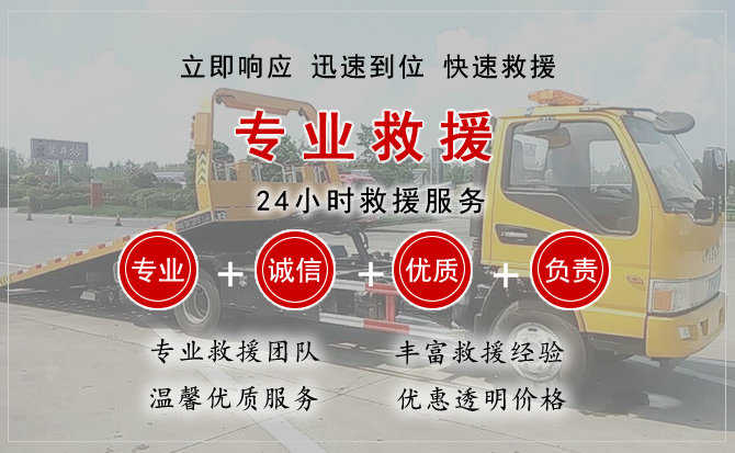 西岗区汽车送柴油 西岗区汽车送柴油