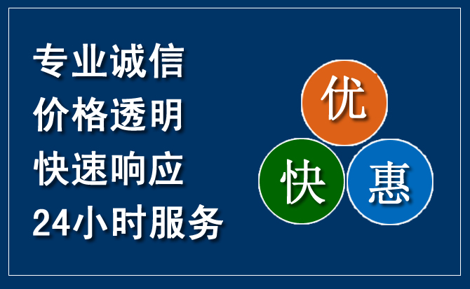 西岗区汽车救援送柴油
